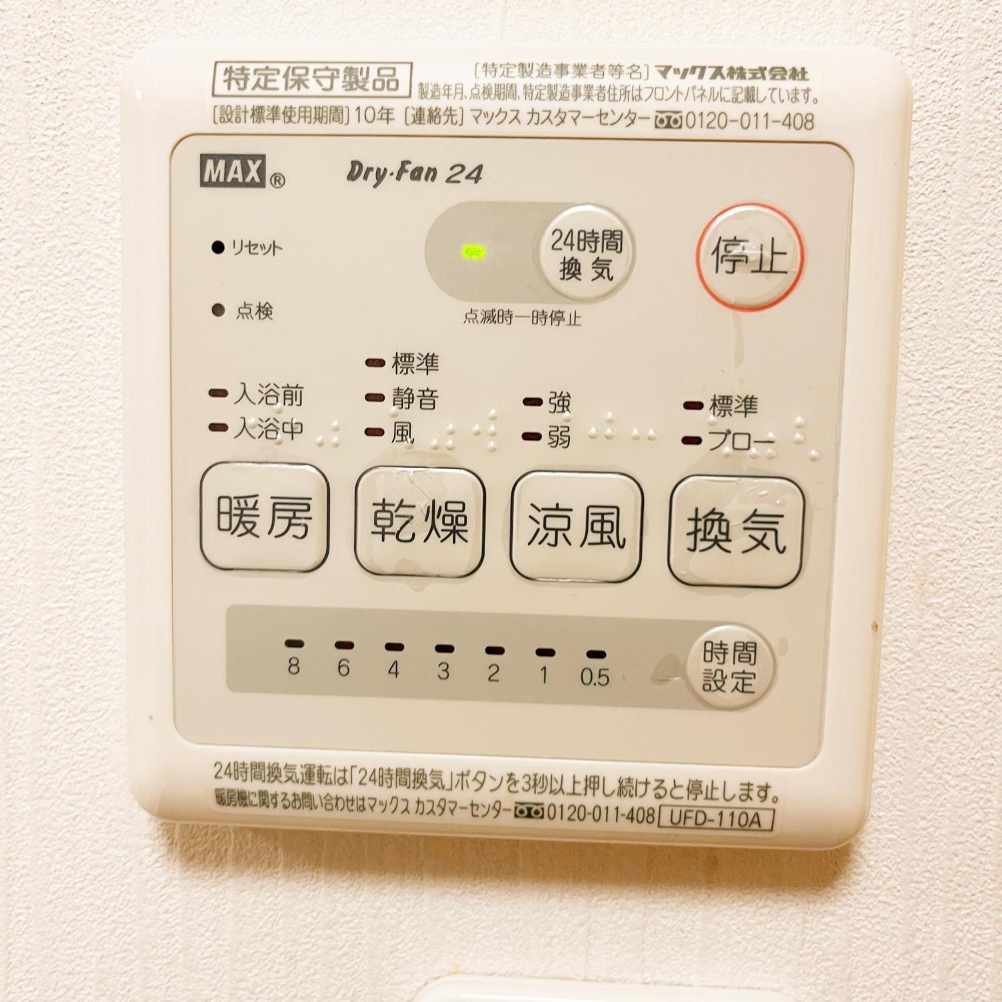 Apartamento 浅草駅から徒歩4分 Wi-Fi無料 成田羽田直行 Tokio Exterior foto